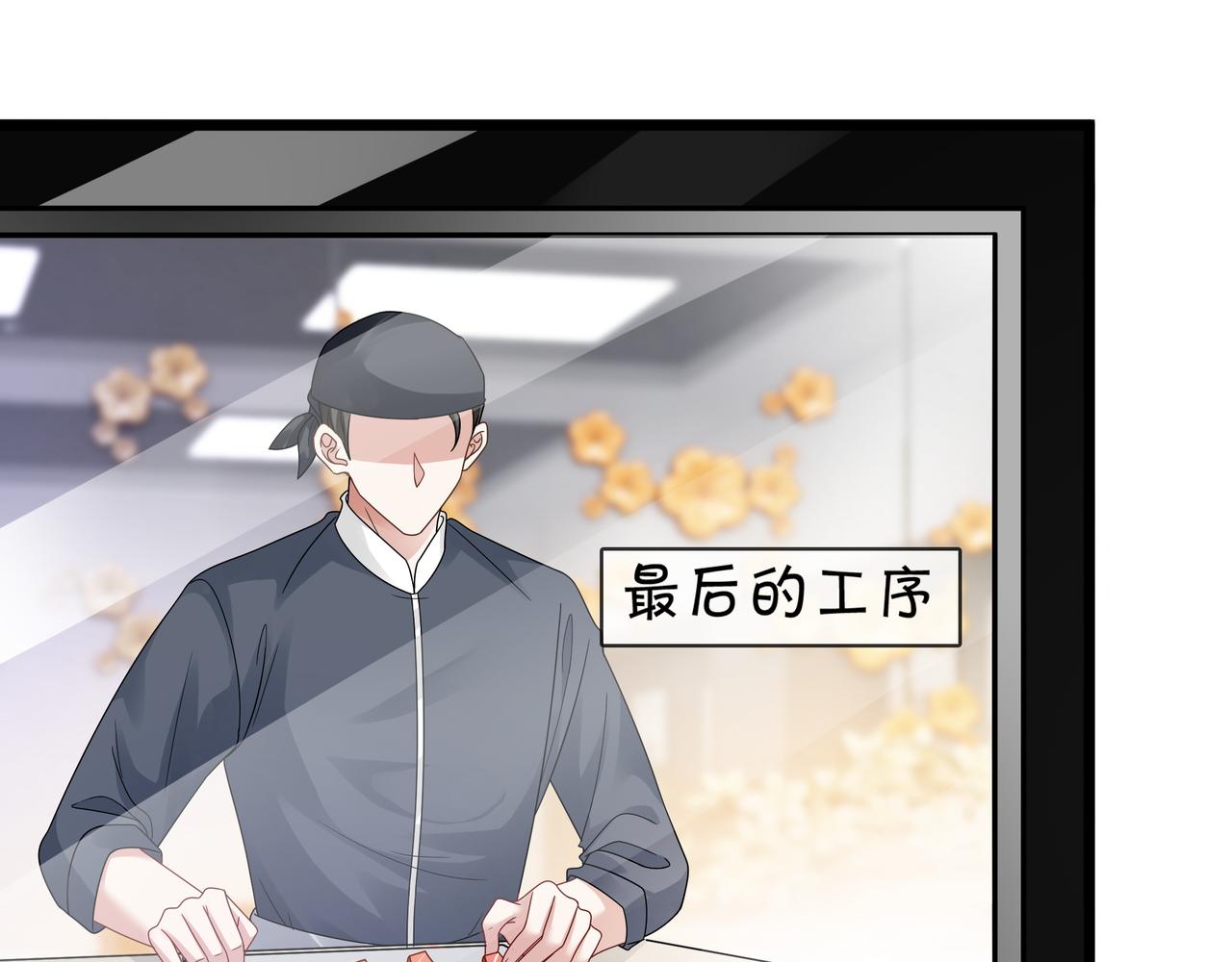 第21话 踢馆同行30