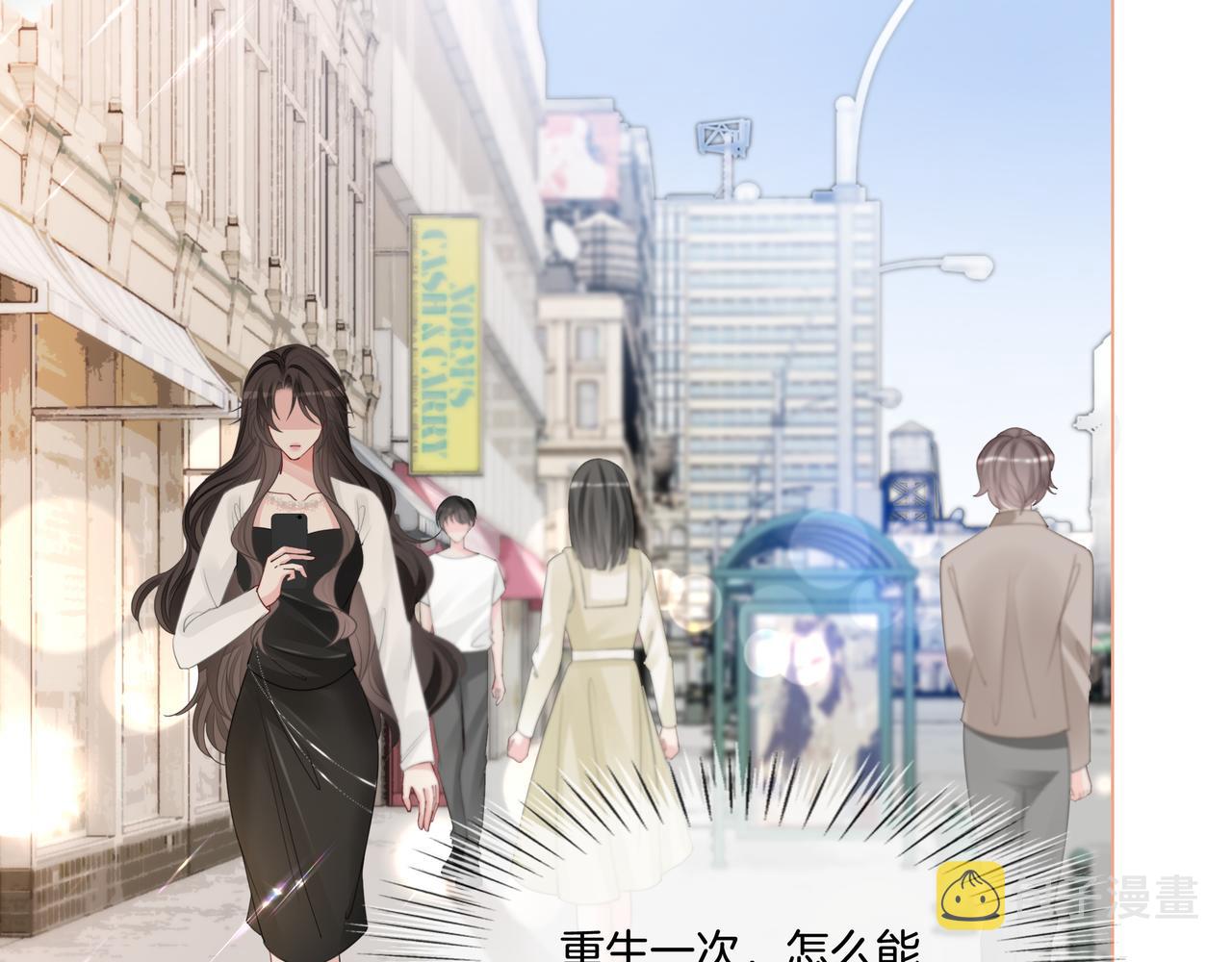 第9话 暴击猥琐男5