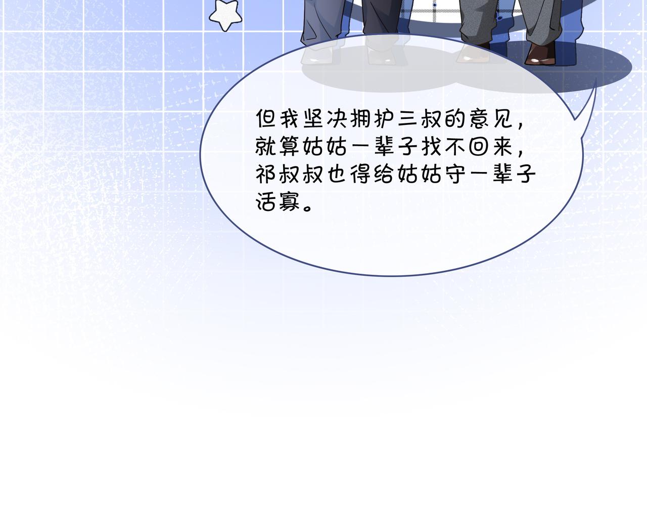 第25话 征服观众33