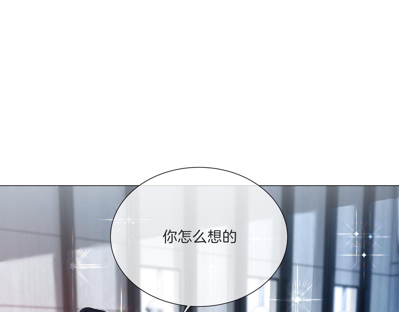 第11话 音音认错76