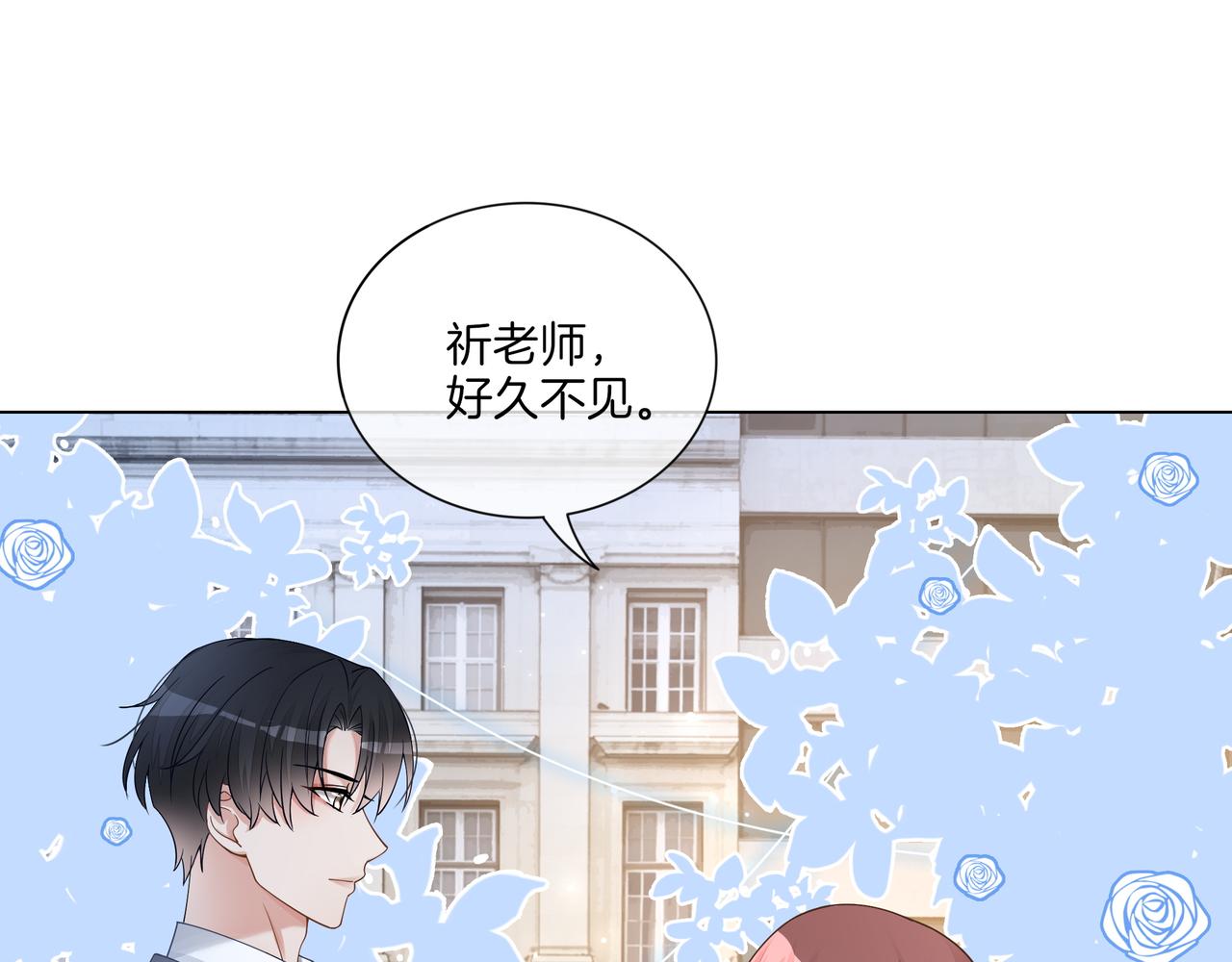 第17话 荧屏cp64