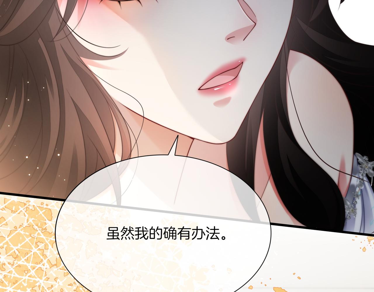 第5话 穷游迷路61