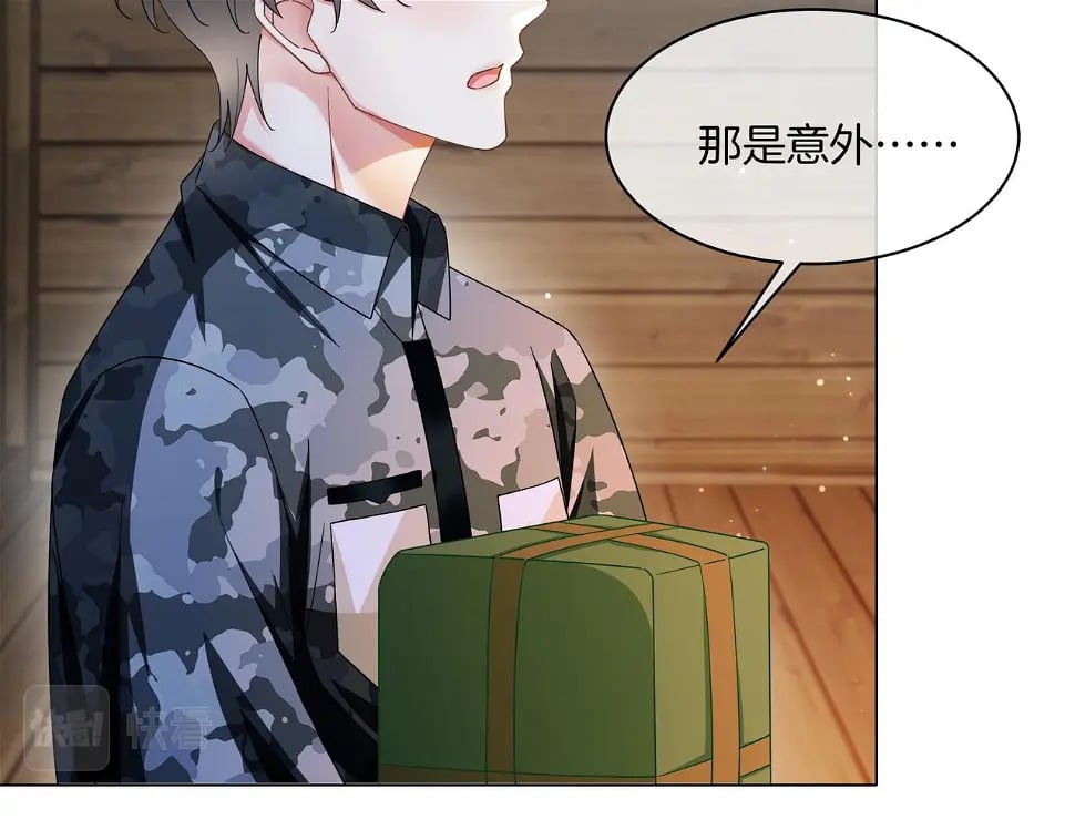 第33话 收留影帝70