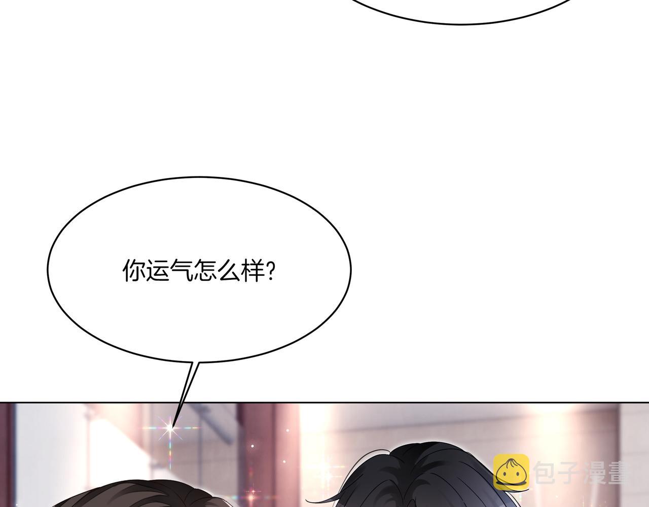 第19话 初次牵手~63