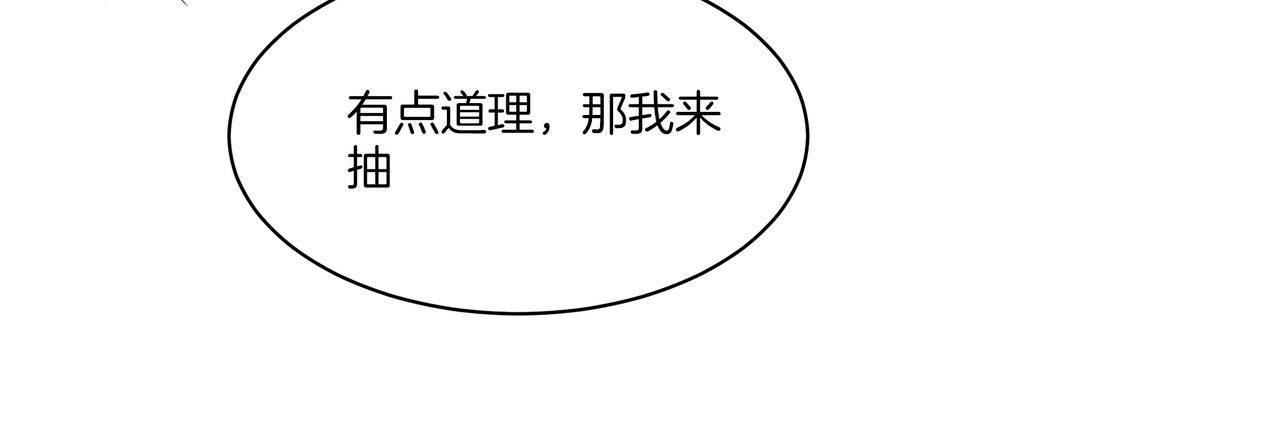 第19话 初次牵手~67