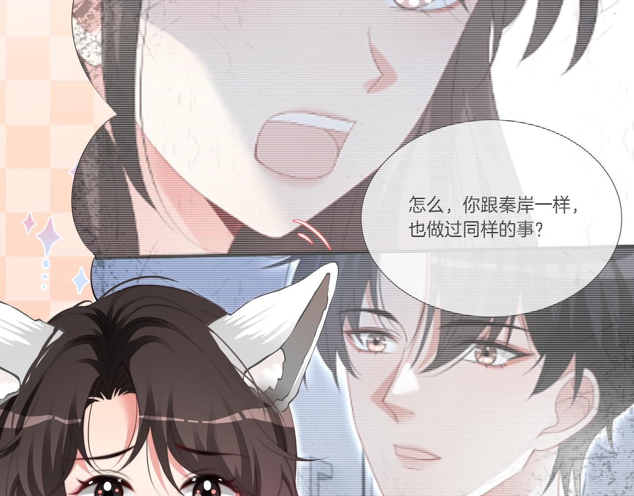 第11话 音音认错55