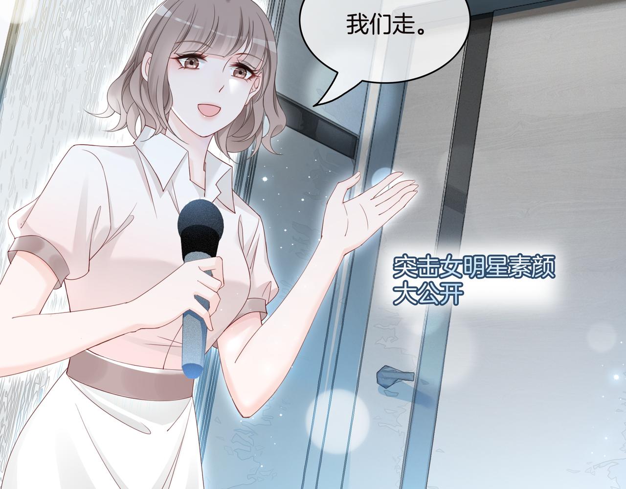 第3话 痛失“初吻”39