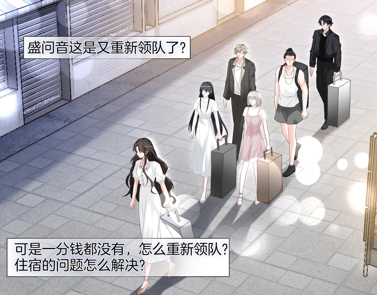 第12话 暴揍渣男5