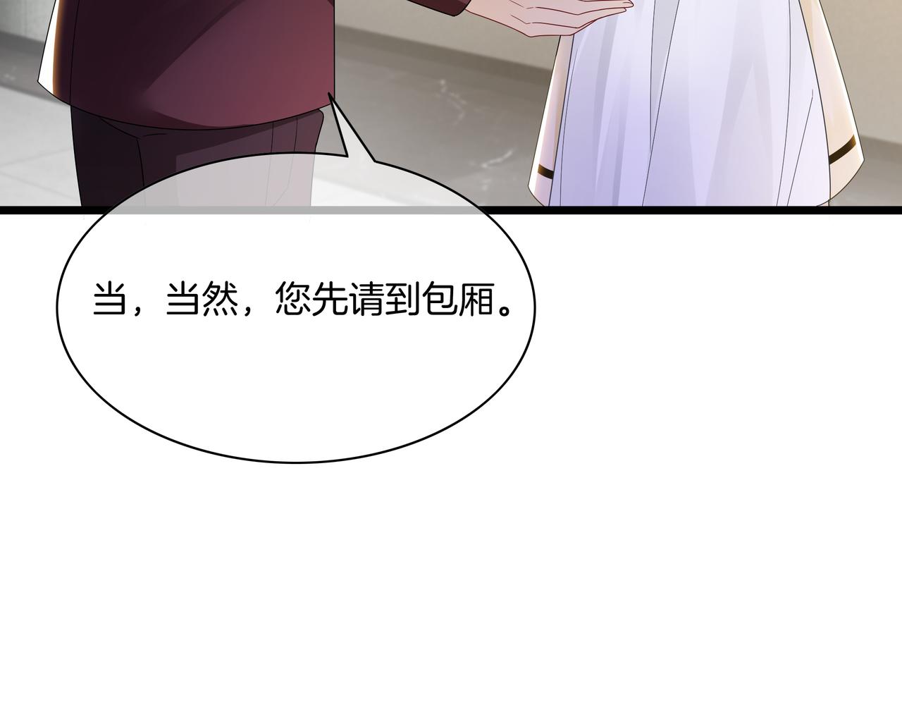 第21话 踢馆同行34