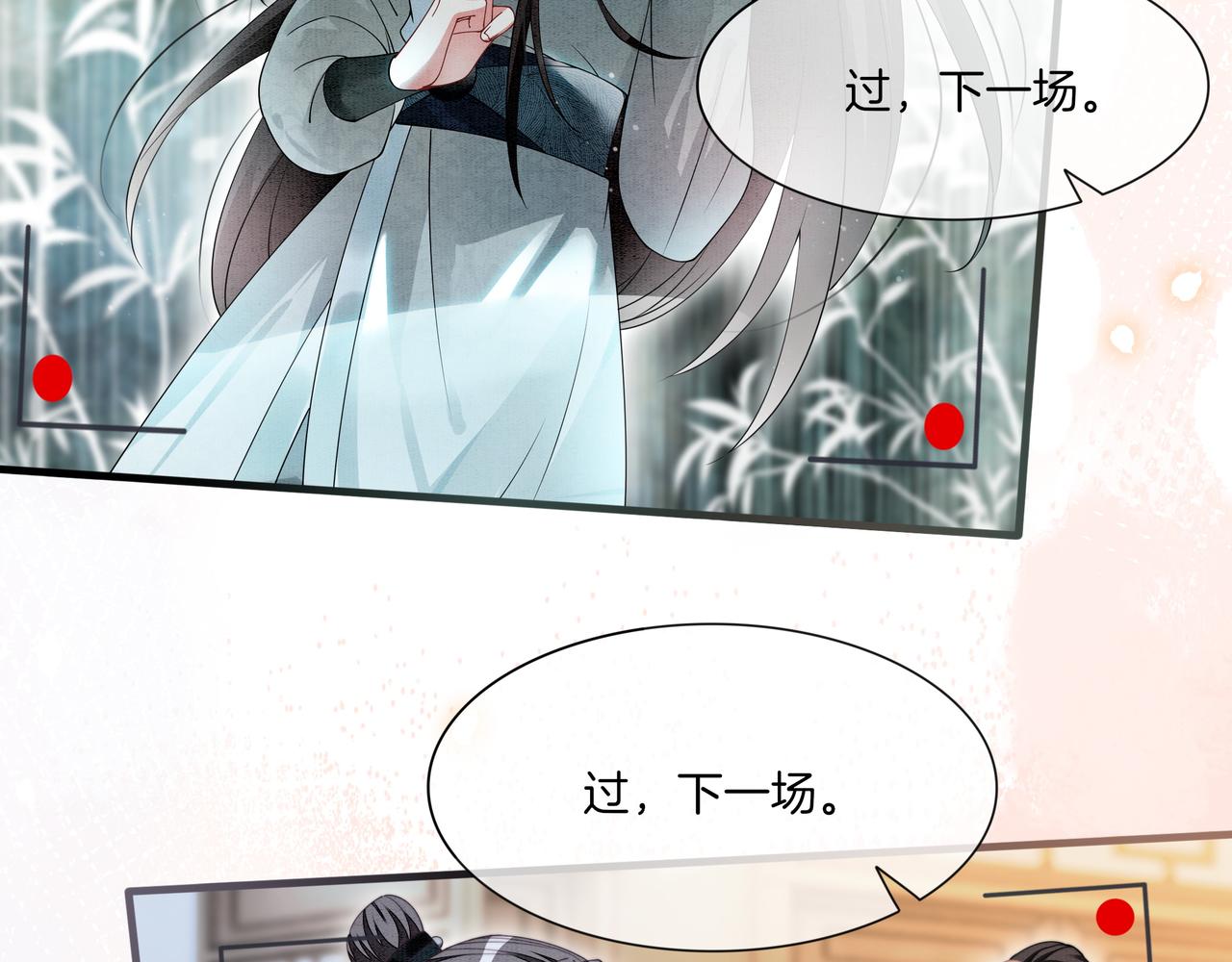 第15话 婚约23