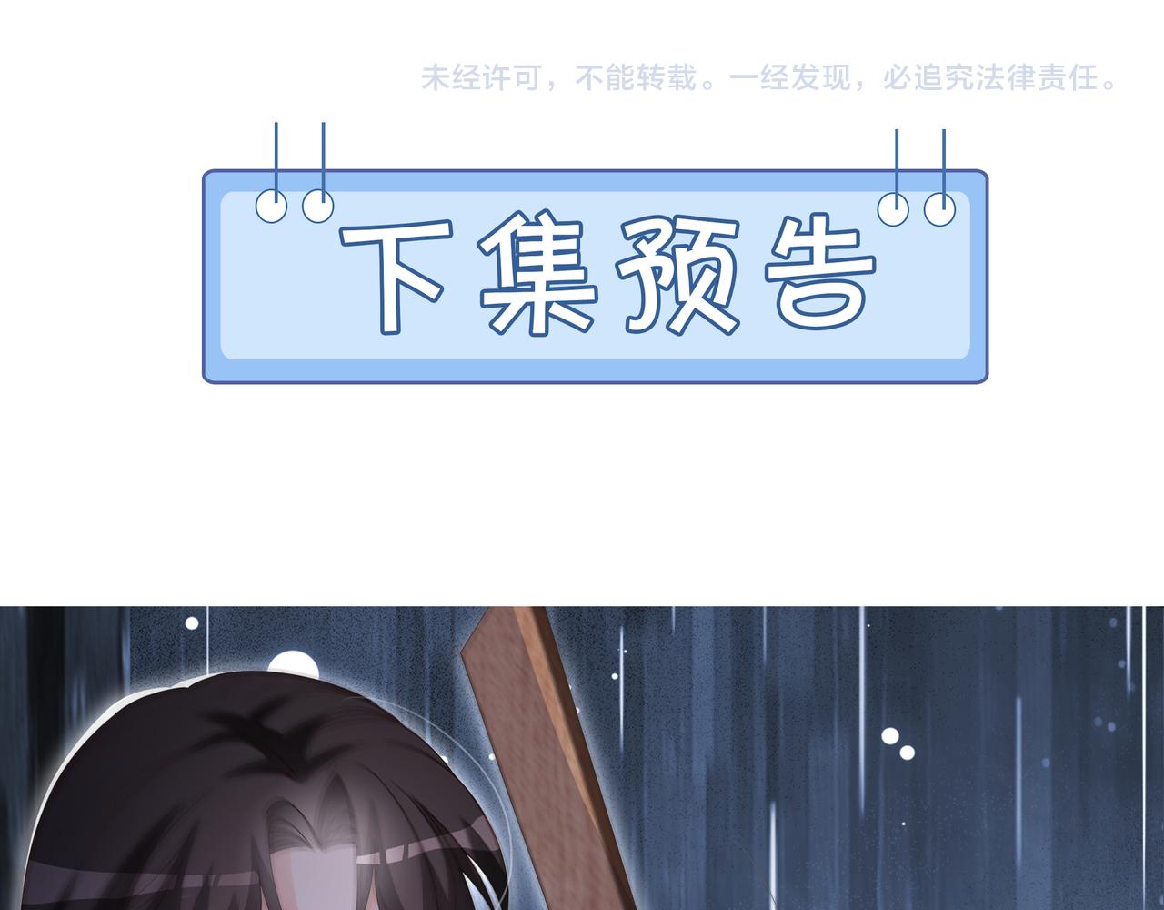 第7话 工作机会89