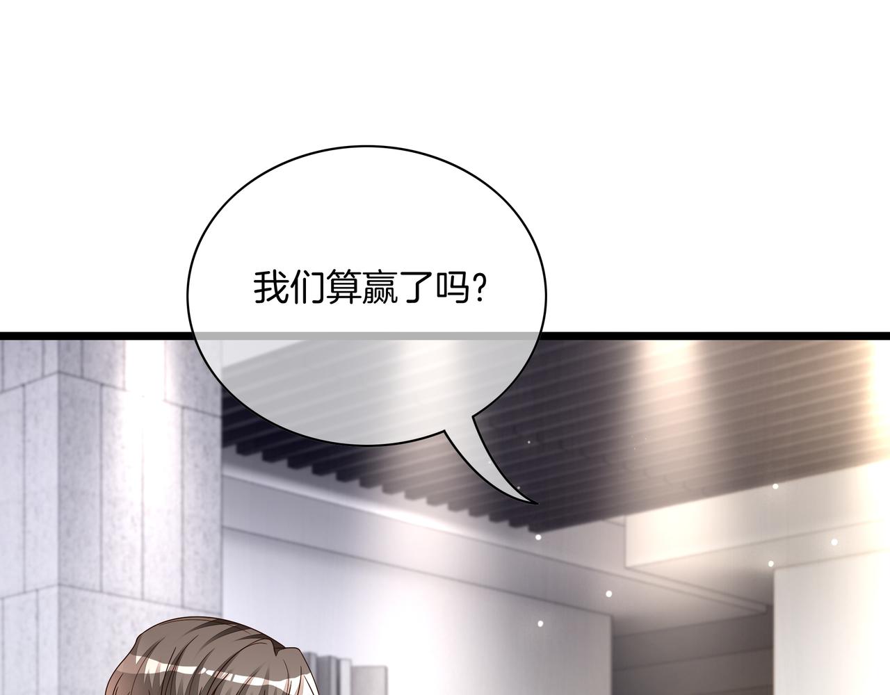 第21话 踢馆同行32
