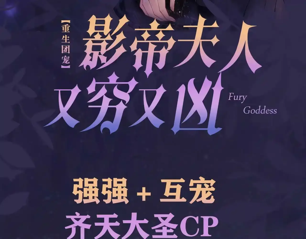 9月30上线 敬请期待~11