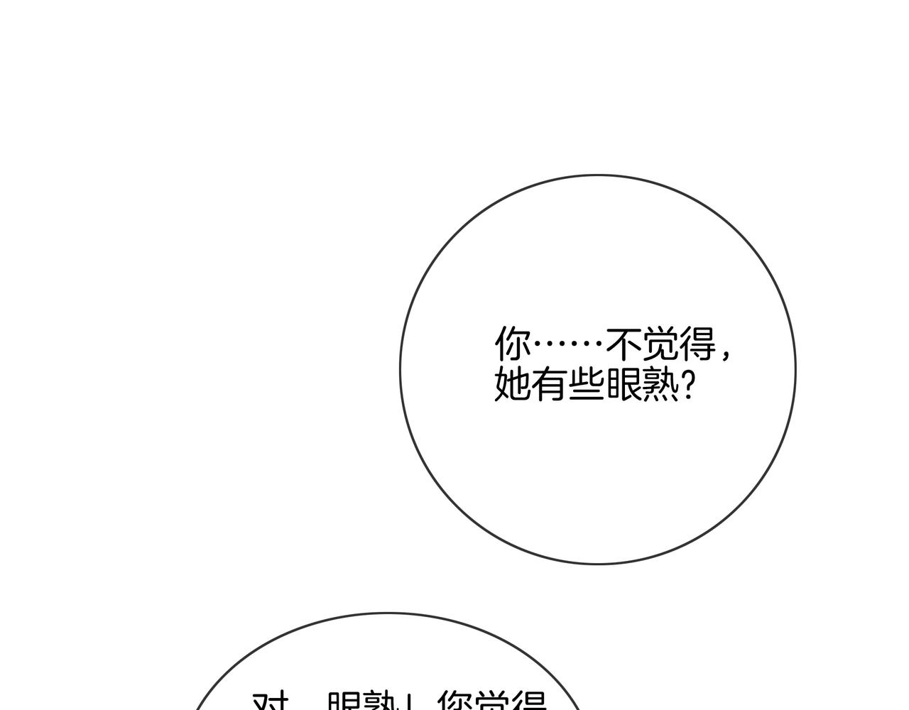 第26话 默默守护4