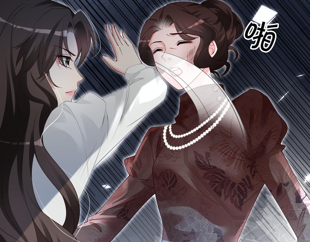第8话 重拳出击34