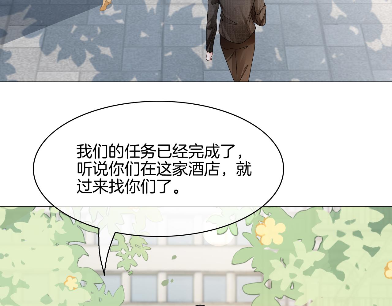第21话 踢馆同行96