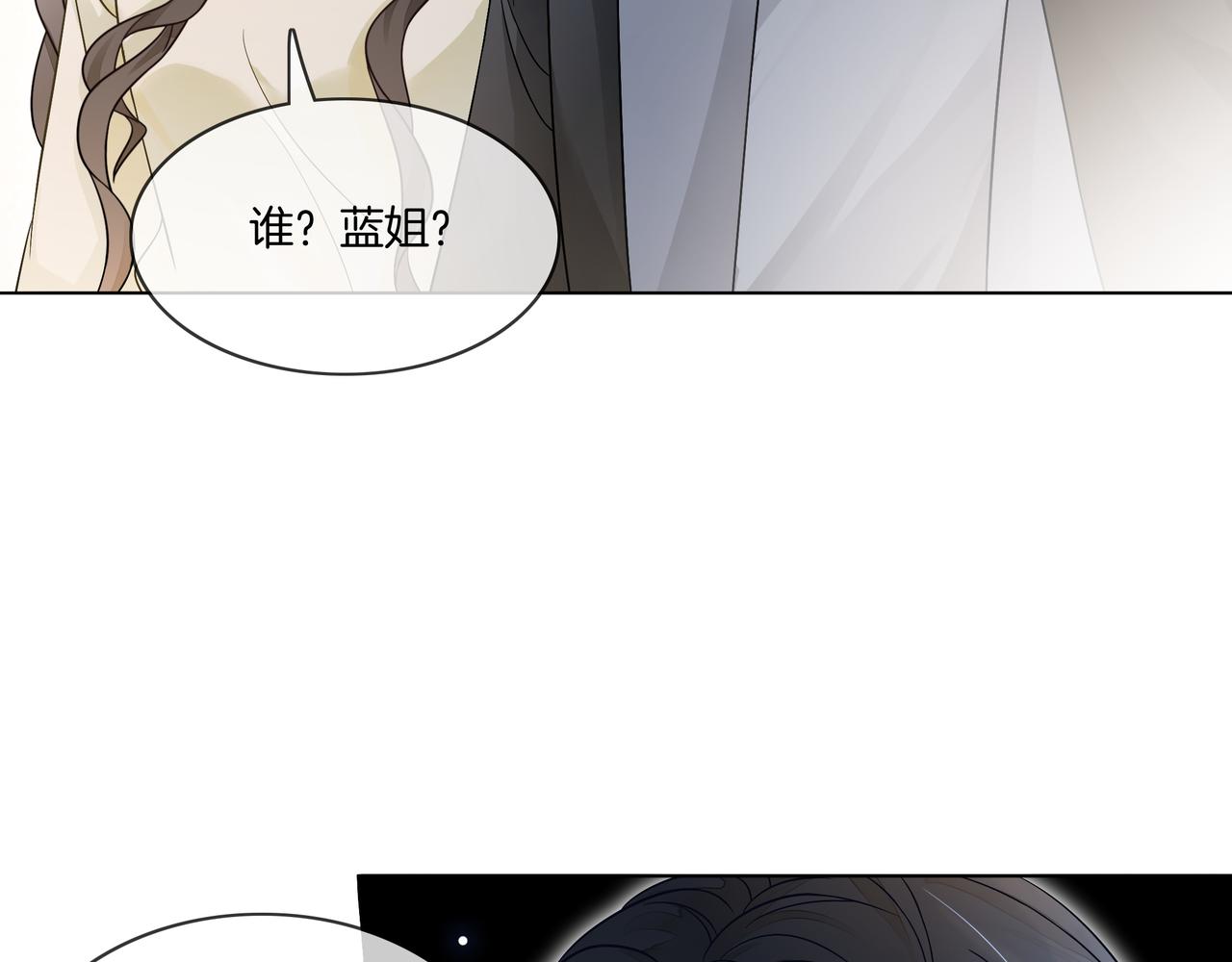 第20话 免费午餐计划18