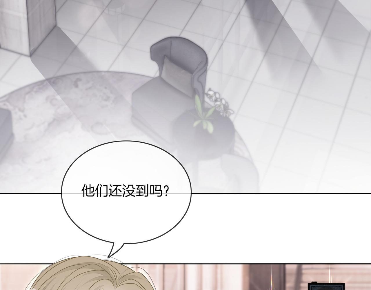 第4话 暗坑渣男51