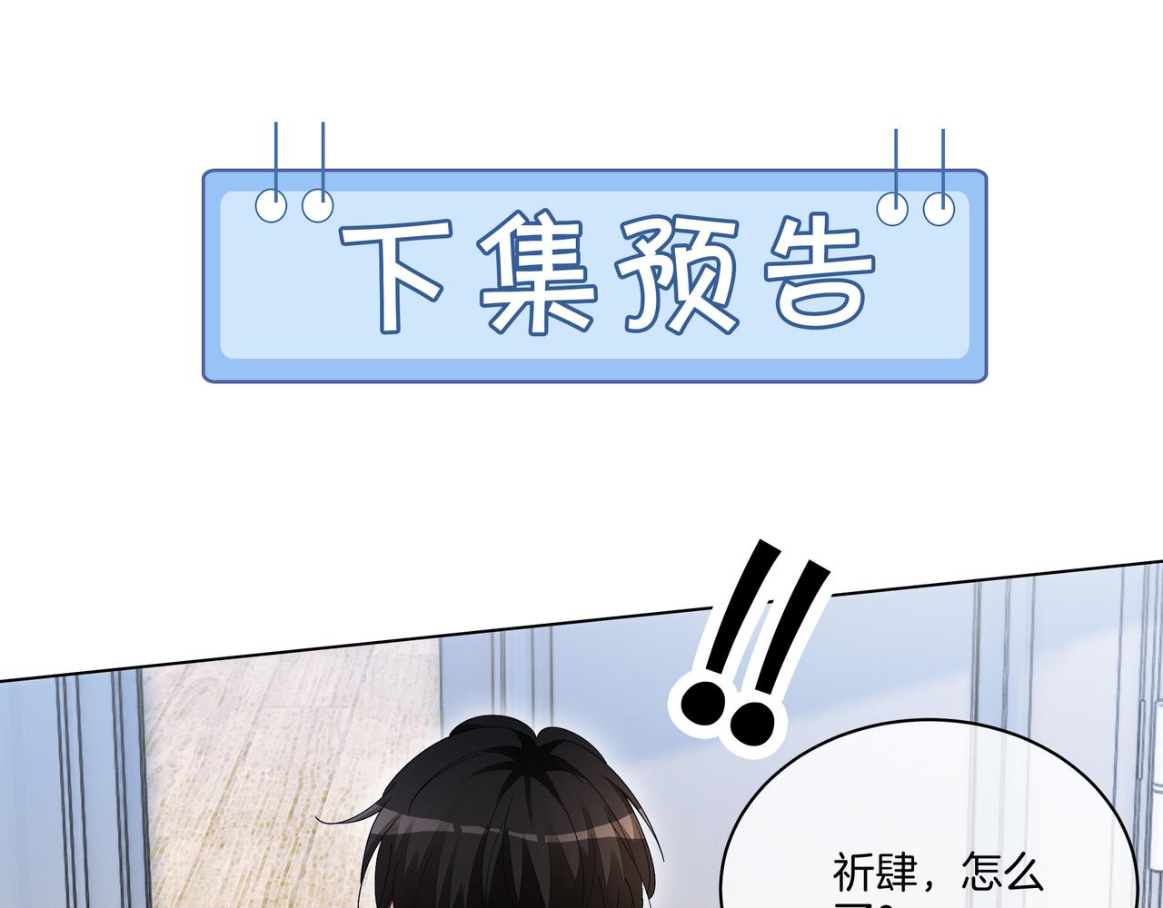第13话 童年回忆86