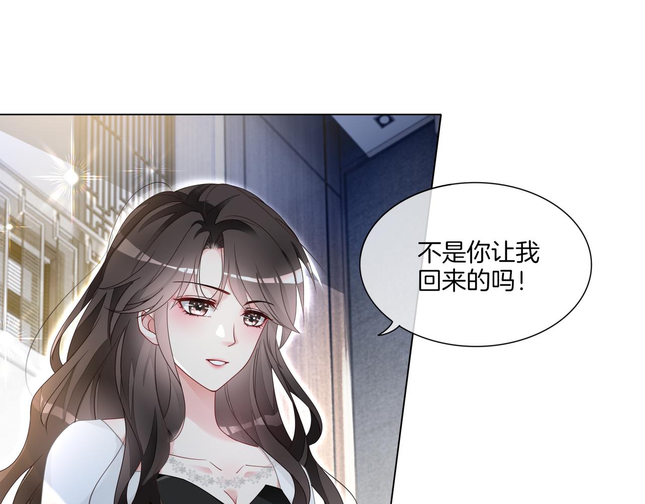 第8话 重拳出击23