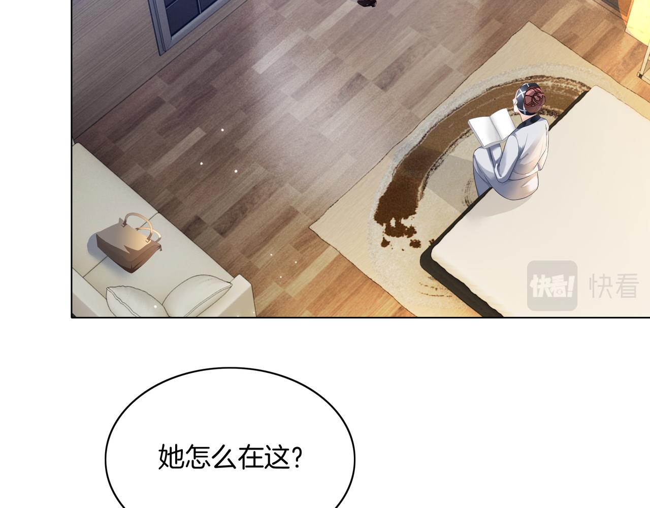 第23话 贼心不死65