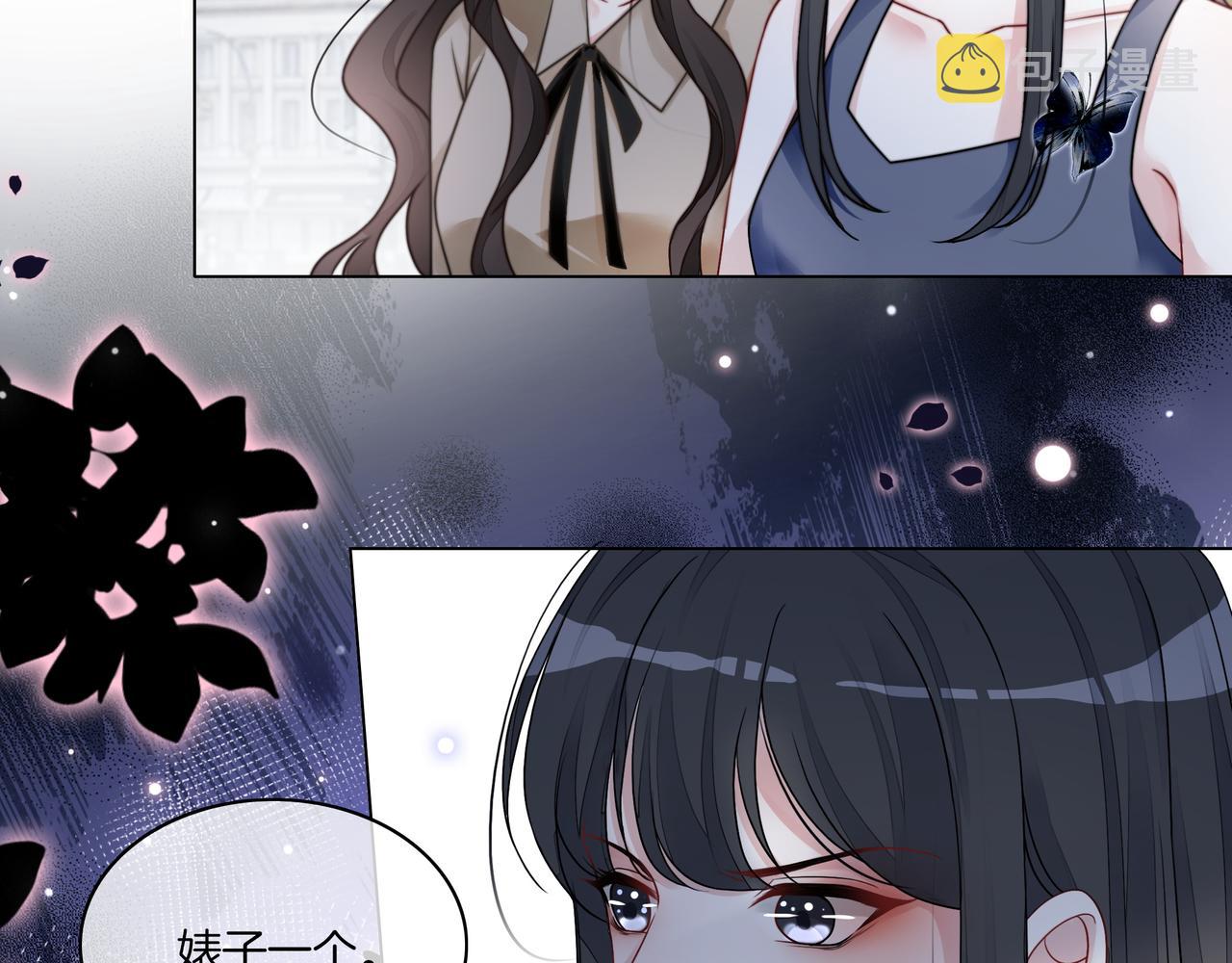 第17话 荧屏cp86