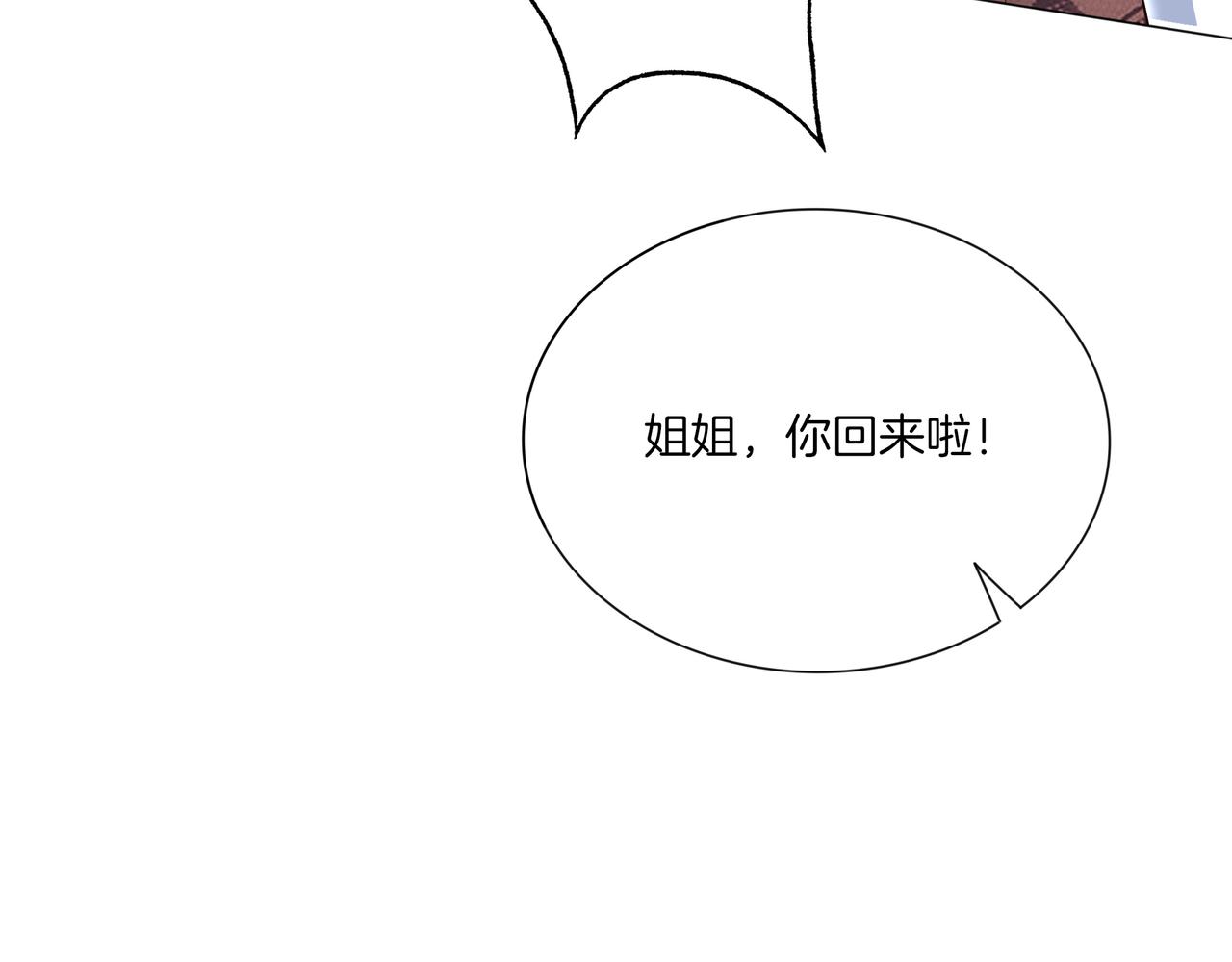 第8话 重拳出击39