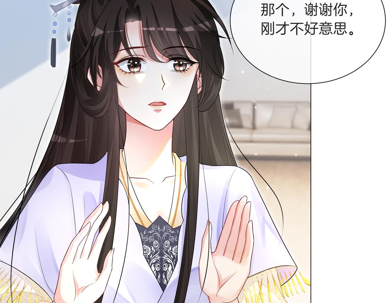 第14话 隐瞒？68