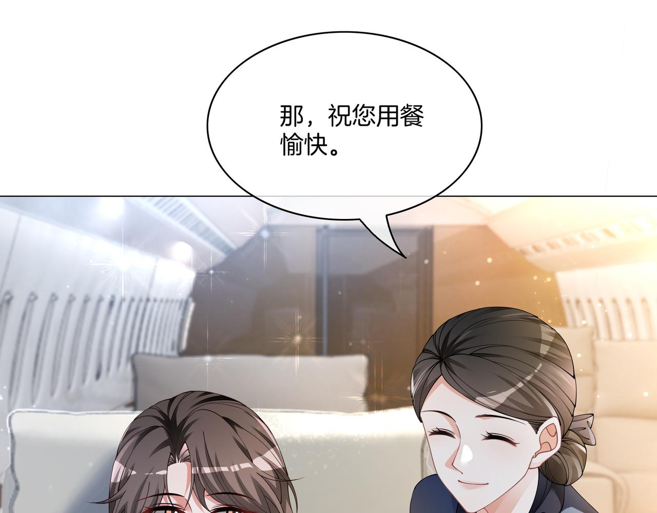 第17话 荧屏cp32