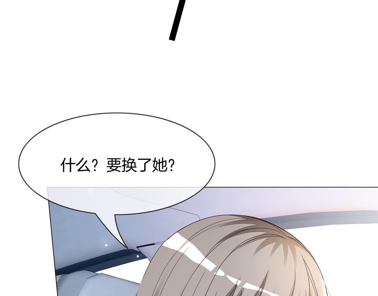 第26话 默默守护29