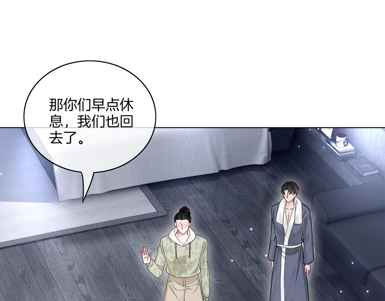 第18话 初露绿茶属性72