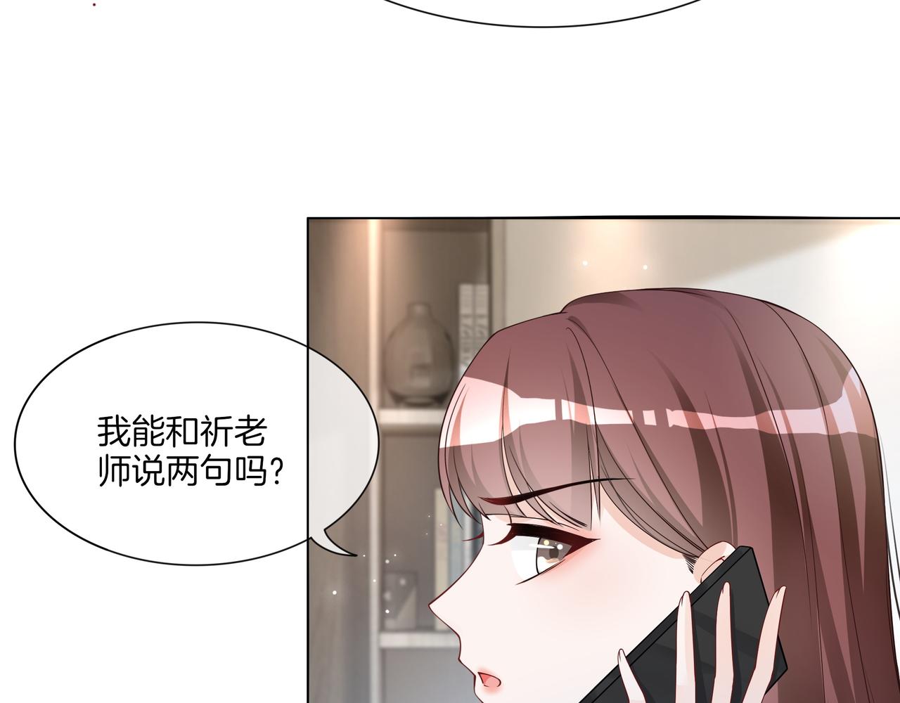 第20话 免费午餐计划35