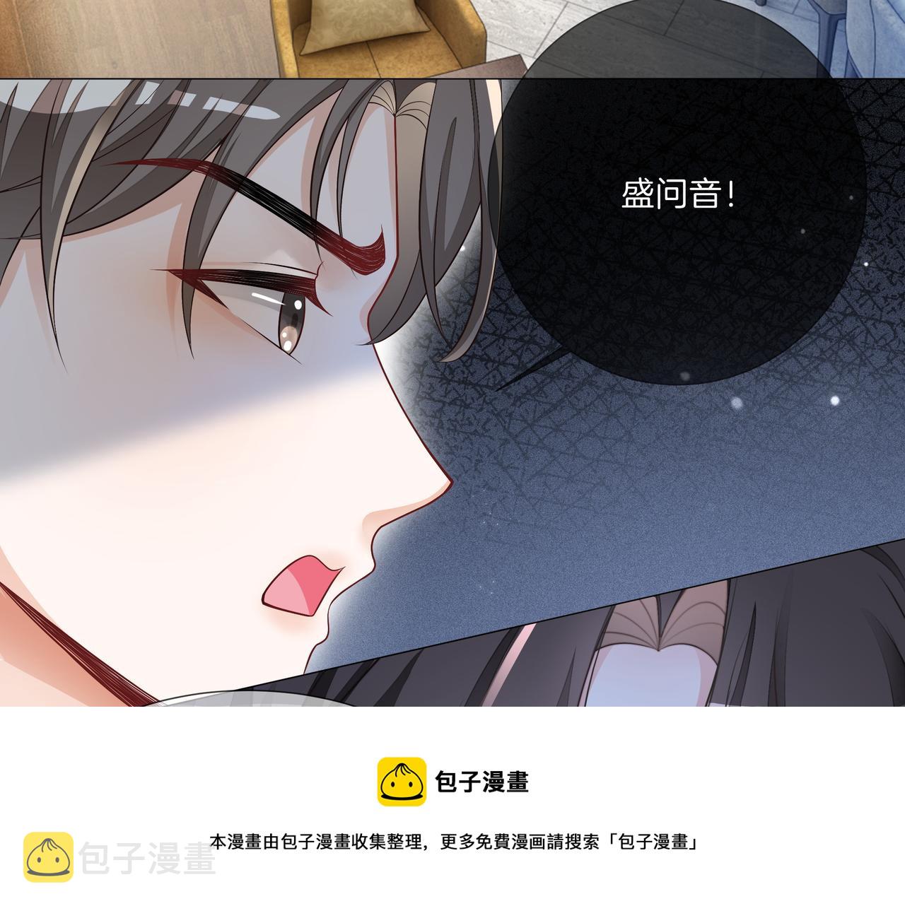 第16话 我要追她！49