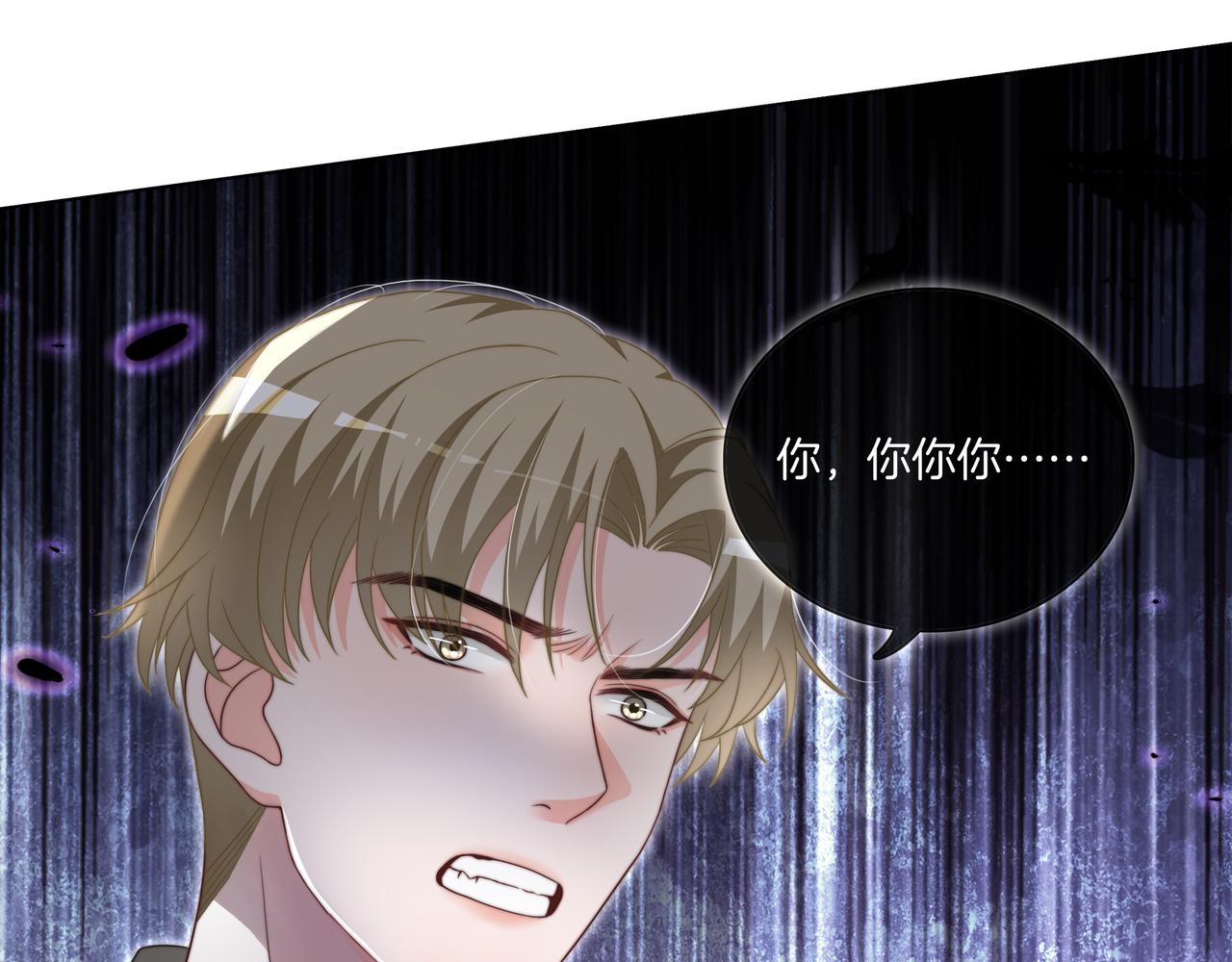 第5话 穷游迷路12