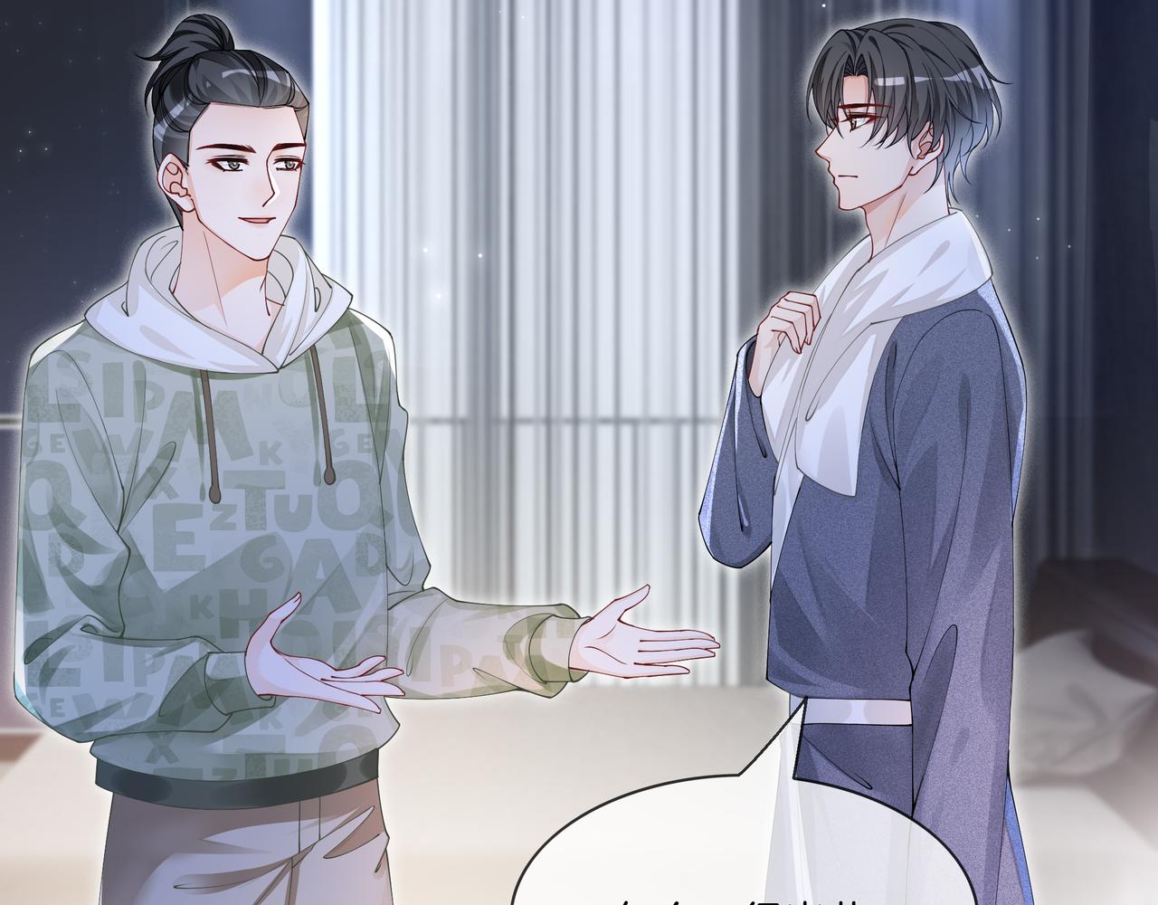 第18话 初露绿茶属性81