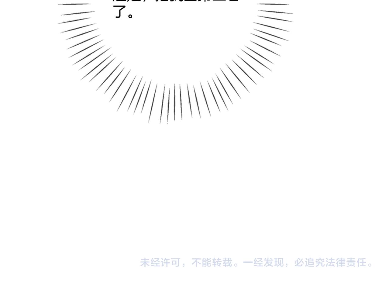 第15话 婚约78