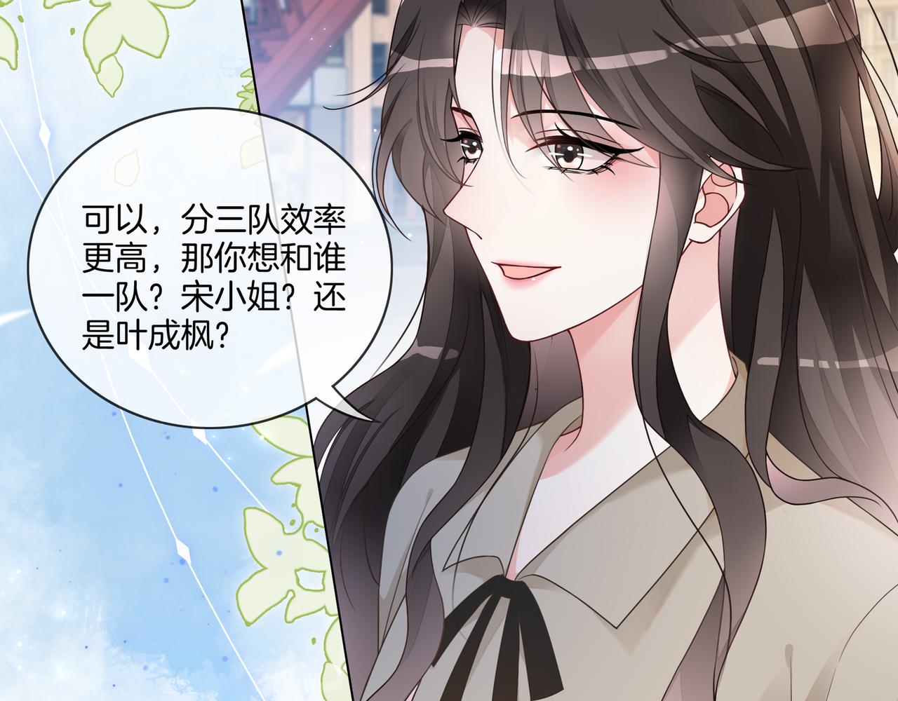 第17话 荧屏cp95