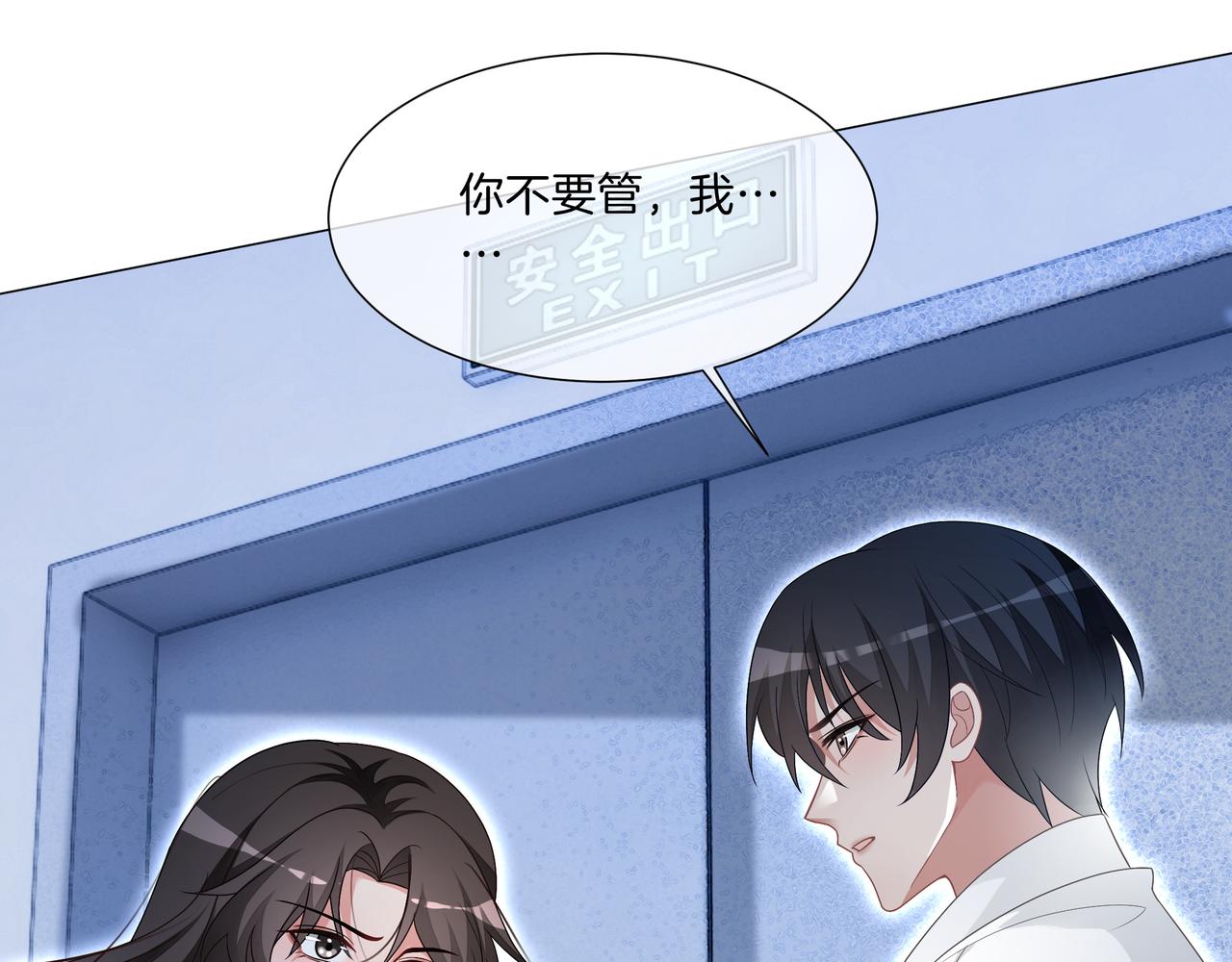 第10话 领队翻车100