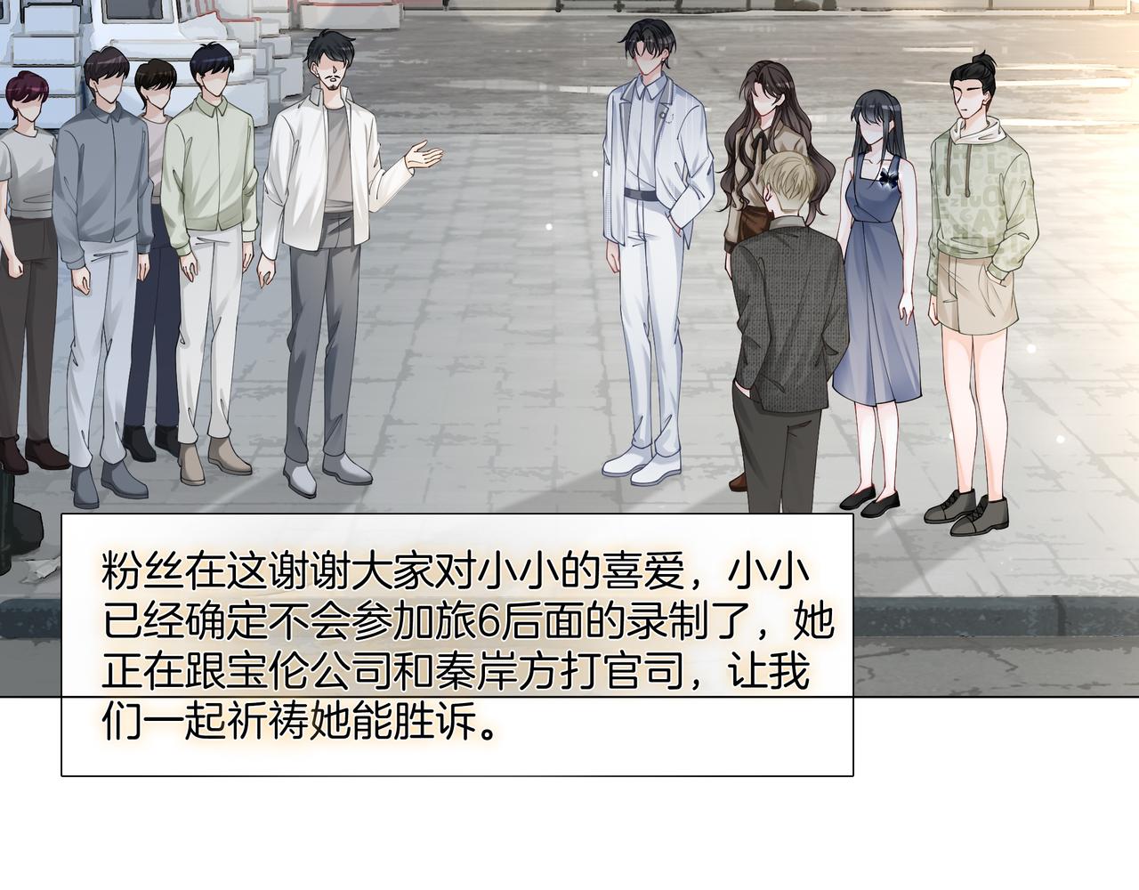 第17话 荧屏cp56