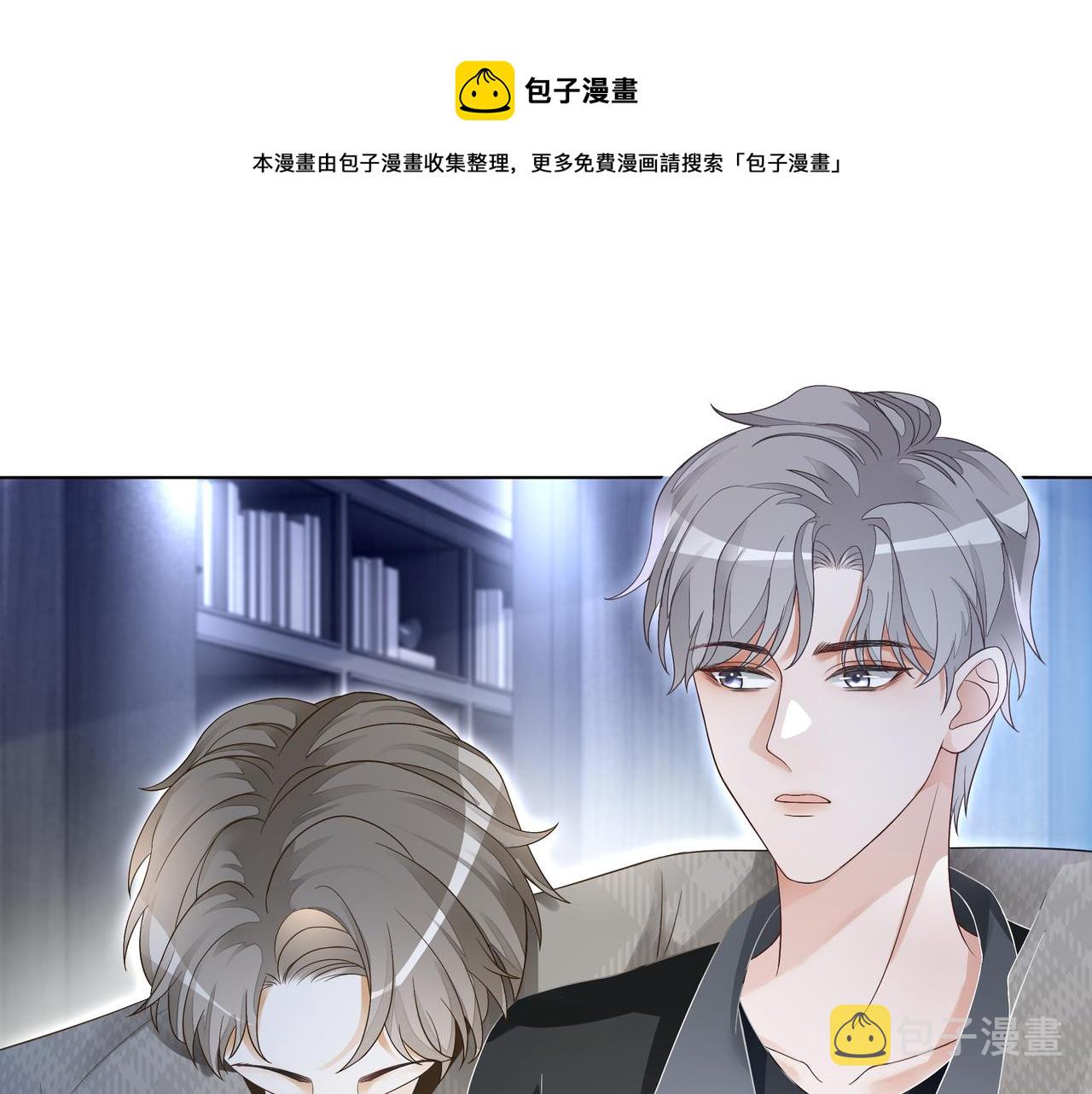 第16话 我要追她！98