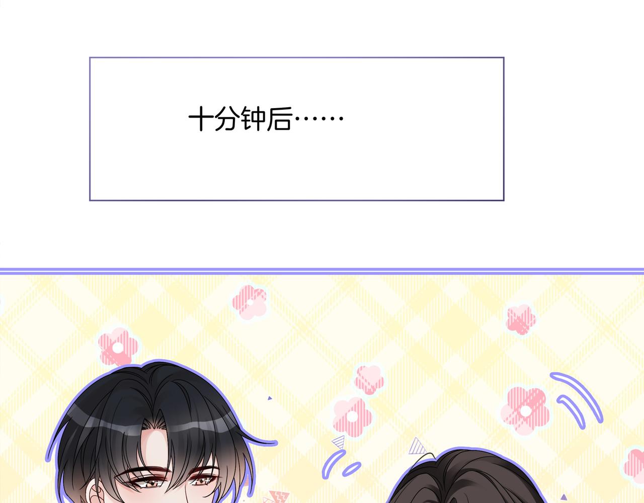第22话 误会解除106