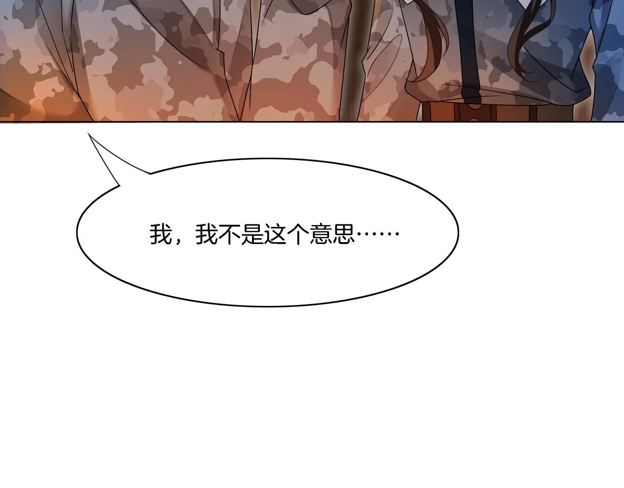 第32话 美人计？36