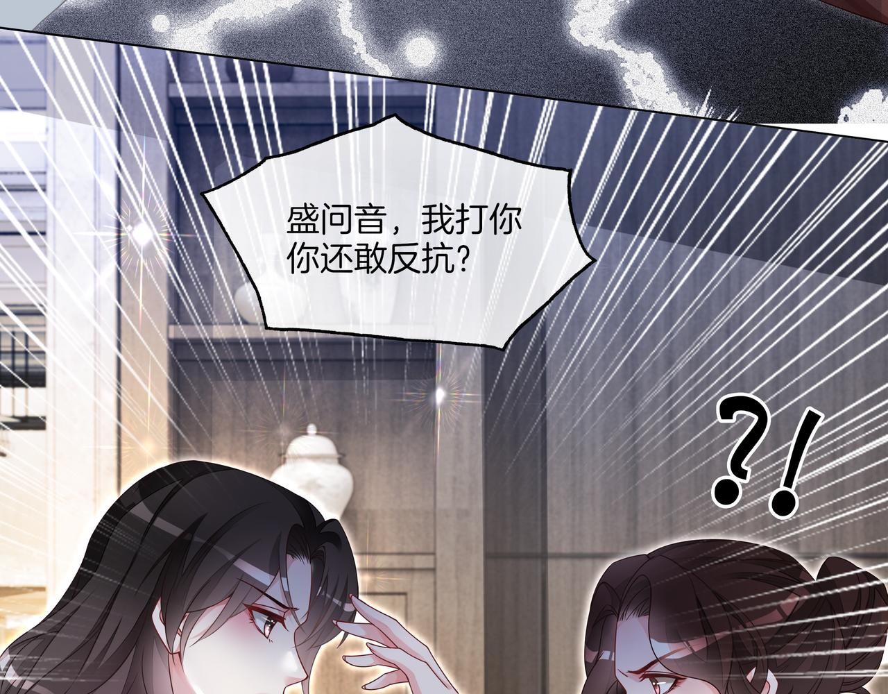 第8话 重拳出击29