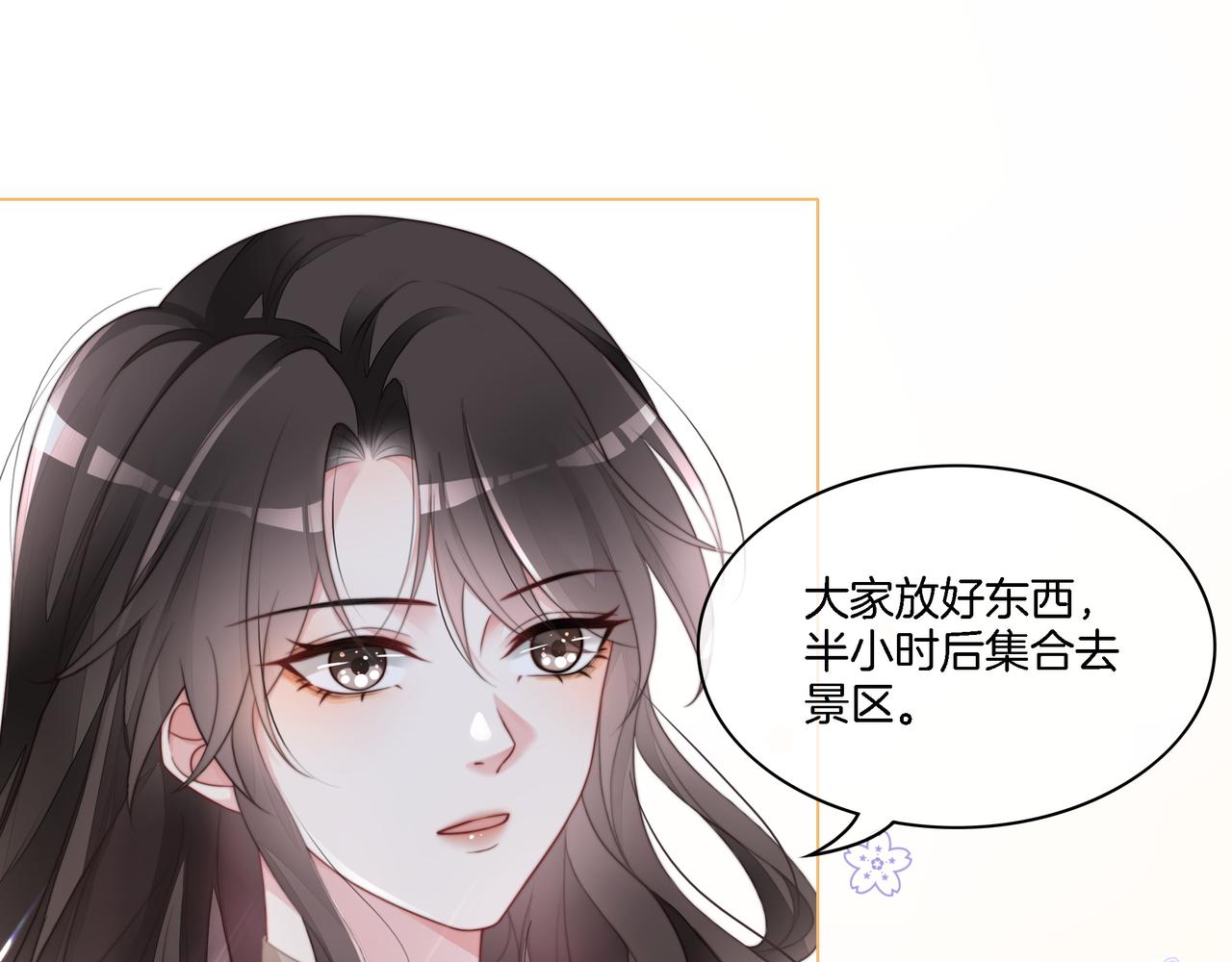 第9话 暴击猥琐男60