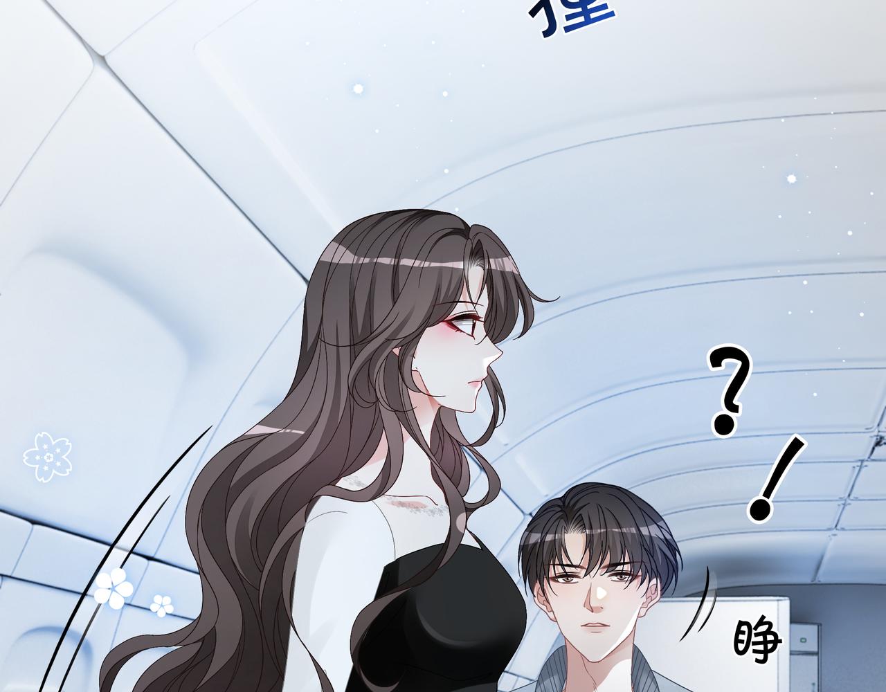 第7话 工作机会47