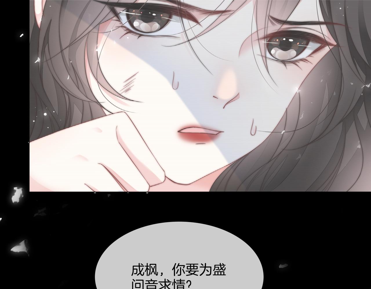 第2话 电梯偶遇10