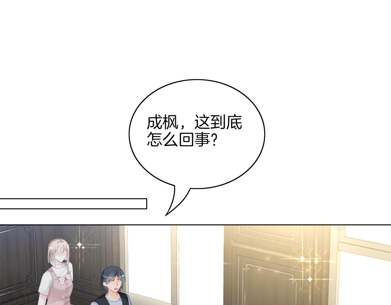 第13话 童年回忆26