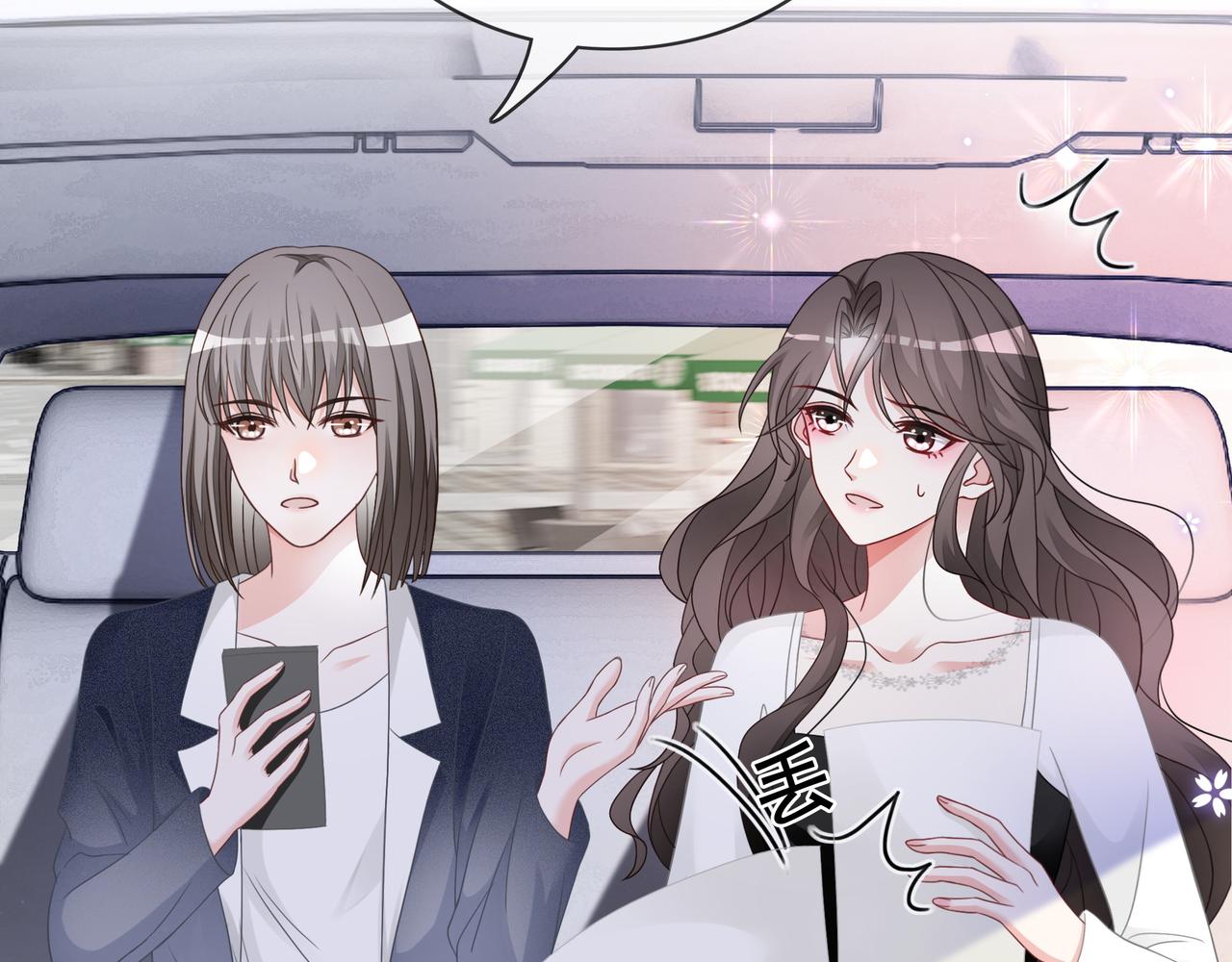第7话 工作机会76
