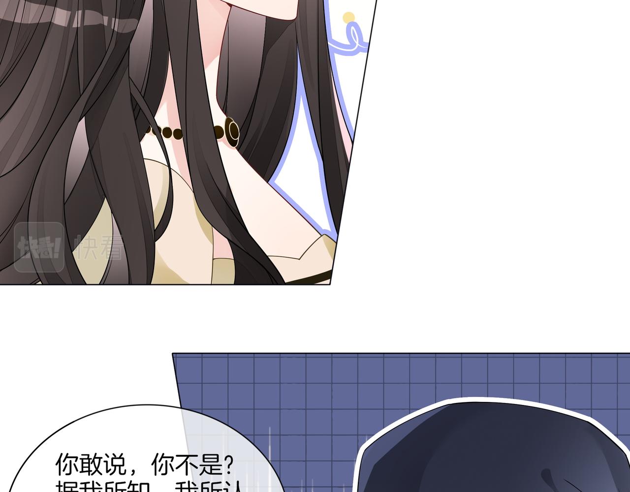 第21话 踢馆同行88