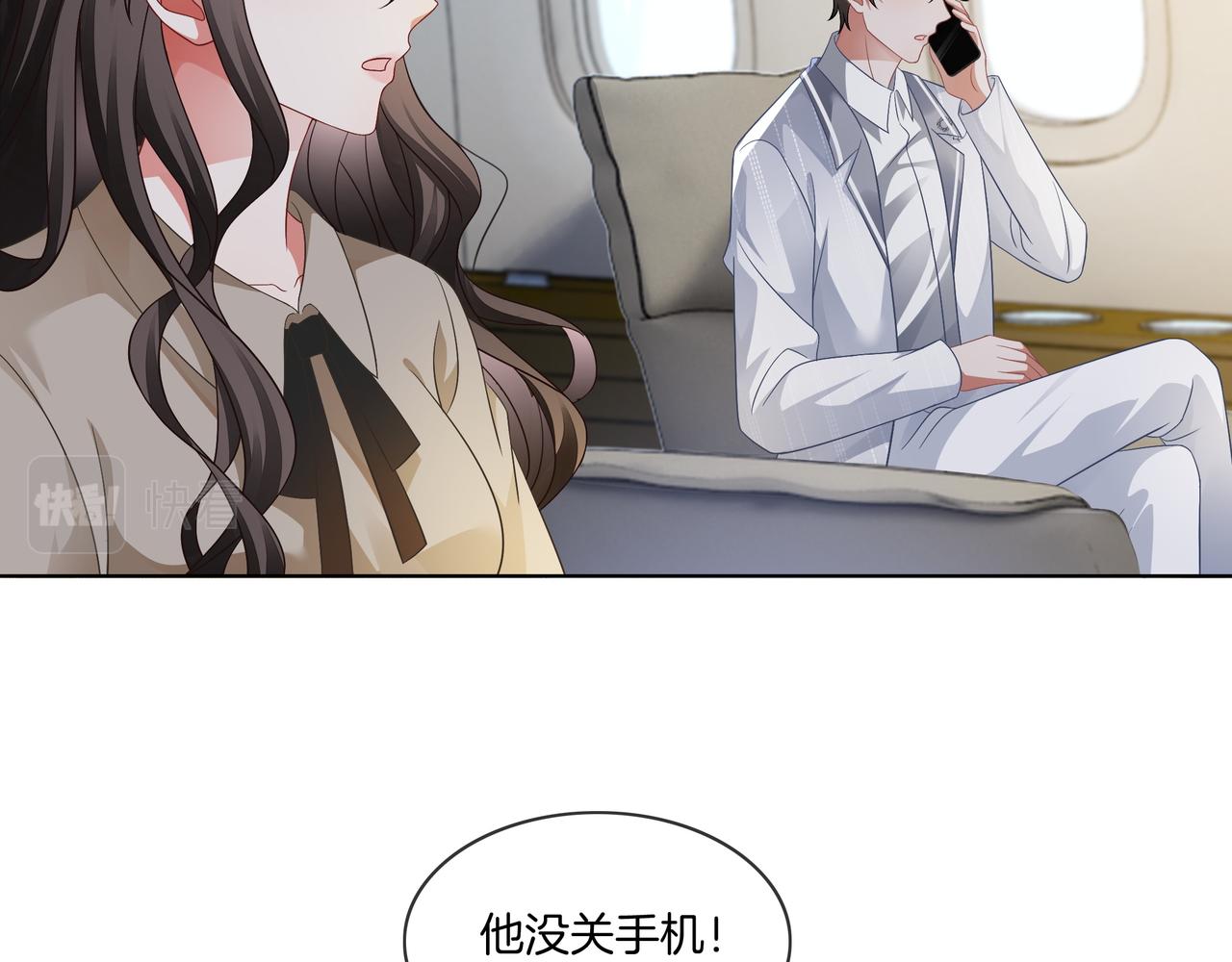 第17话 荧屏cp25